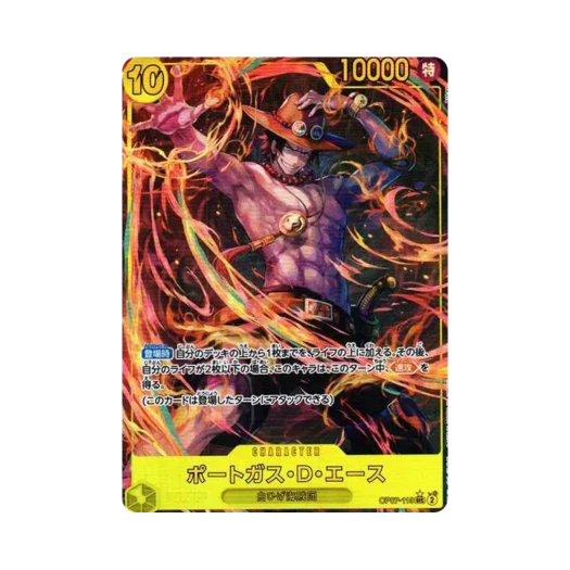 원피스 TCG 포트거스 D. 에이스 SEC-P OP07-119 부스터 팩 500년 후의 미래 (일어판) 상품 이미지