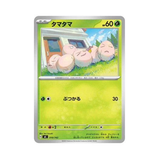 포켓몬 TCG 아라리 스타트 덱 100 배틀 컬렉션 (일어판)