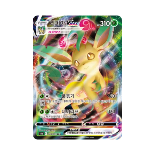 Pokemon TCG Leafeon VMAX RRR Eevee Heroes (Korean Ver.)