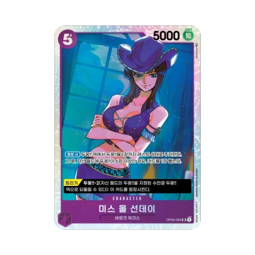 One Piece TCG Ms. All Sunday SR OP04-064 Booster Pack Kingdoms of Intrigue (Korean Ver.)