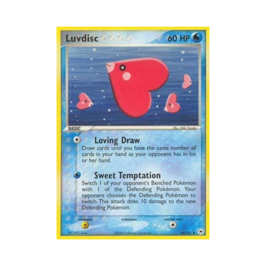 포켓몬 TCG 사랑동이 U EX 히든 레전드 (영문판)