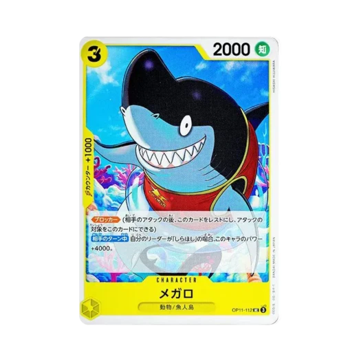 One Piece TCG Megalo UC OP11-112 Booster Pack A Fist of Divine Speed (Japanese Ver.)