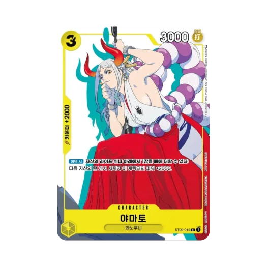 One Piece TCG Yamato C ST09-012 Promotion Card Set (Korean Ver.)