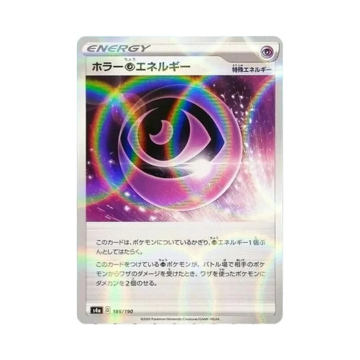 포켓몬 TCG 호러 초 에너지 미러 샤이니스타 V (일어판)