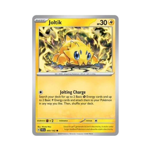 포켓몬 TCG 파쪼옥 C 스텔라 크라운 (영문판) 카드 이미지