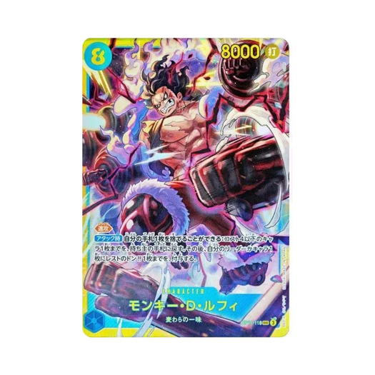 원피스 TCG 몽키 D. 루피 SEC OP11-118 부스터 팩 신속의 권 (일어판) 상품 이미지