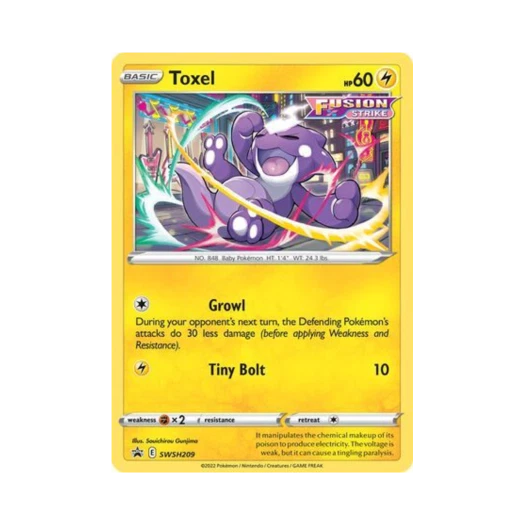 포켓몬 TCG 일레즌 P 소드 & 실드 프로모카드 (영문판)