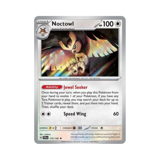 포켓몬 TCG 야부엉 R 스텔라 크라운 (영문판)