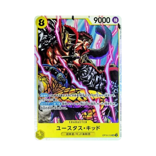 원피스 TCG 유스타스 키드 SR OP10-112 부스터 팩 왕족의 혈통 (일어판)