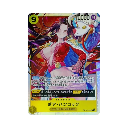 원피스 TCG 보아 행콕 SR OP14-112 부스터 팩 창해의 칠걸 (일어판)