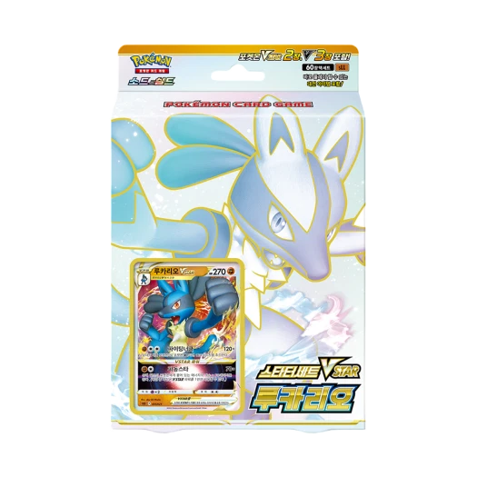 포켓몬 TCG 소드&실드 스타터 세트 VSTAR 루카리오 박스 (한글판) 카드 이미지