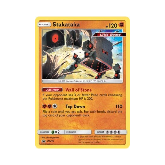 포켓몬 TCG 차곡차곡 P 썬 & 문 프로모카드 (영문판)