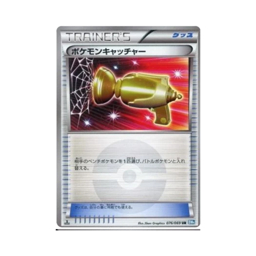 포켓몬 TCG 포켓몬 캐처 UR 다크러시 퍼스트 에디션 (일어판)