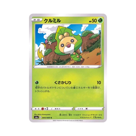 Pokemon TCG Sewaddle C Eevee Heroes (Japanese Ver.)
