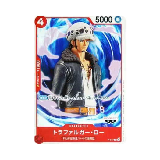 One Piece TCG Trafalgar Law P P-017 One Piece Film Red Bonus Tutorial Deck (Japanese Ver.)