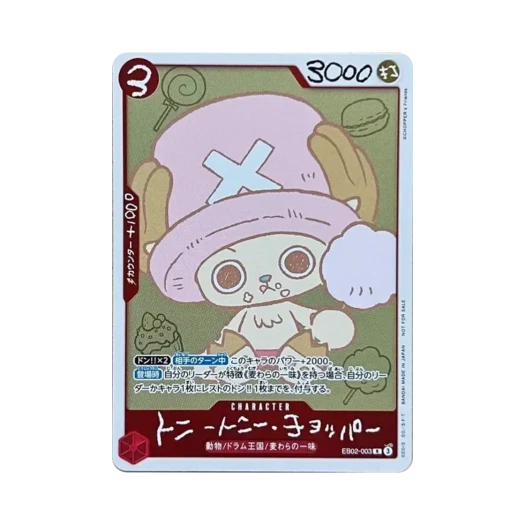 원피스 TCG 토니토니 쵸파 R EB02-003 프로모션 카드 원피스 Chopper's 1 (일어판) 카드 이미지