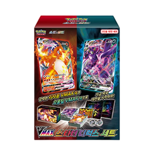 포켓몬 TCG 소드&실드 VMAX 스타터 디럭스 세트 박스 (한글판) 카드 이미지