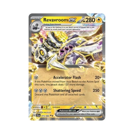 포켓몬 TCG 부르르룸 ex DR 슈라우디드 페이블 (영문판)