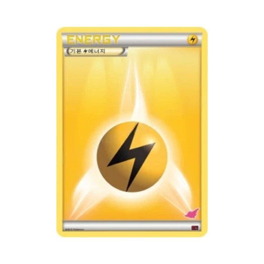 Pokemon TCG Basic Lightning Energy Emboar-ex vs Togekiss-ex Battle Starter Set (Korean Ver.)