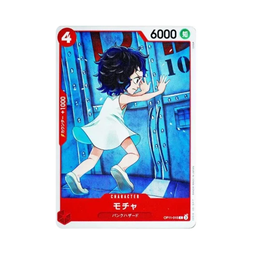 원피스 TCG 모차 C OP11-015 부스터 팩 신속의 권 (일어판) 카드 이미지