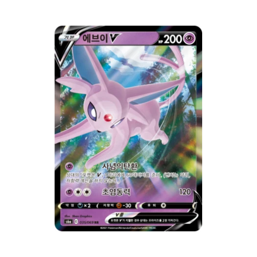 Pokemon TCG Espeon V RR Eevee Heroes (Korean Ver.)