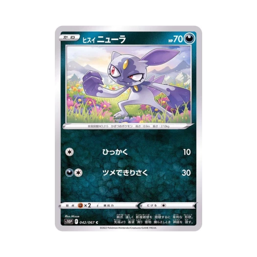 Pokemon TCG Hisuian Sneasel C Space Juggler (Japanese Ver.)