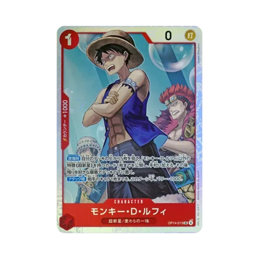 원피스 TCG 몽키 D. 루피 SR OP14-013 부스터 팩 창해의 칠걸 (일어판)