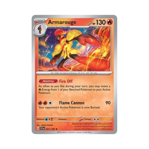 포켓몬 TCG 카디나르마 R 스칼렛 & 바이올렛 (영문판) 카드 이미지