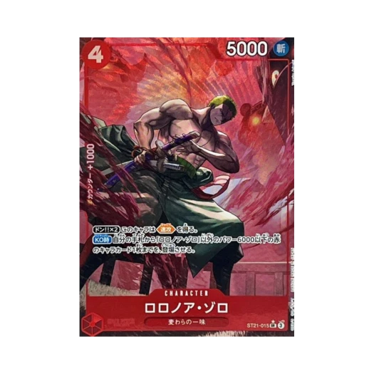 원피스 TCG 롤로노아 조로 SR-P ST21-015 스타트 덱 EX 기어 5 (일어판) 상품 이미지