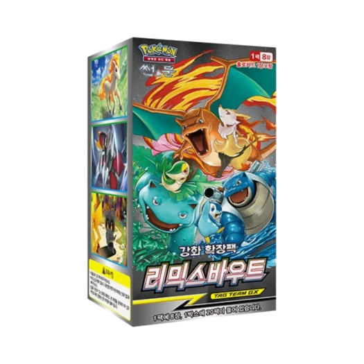 포켓몬 TCG 썬&문 강화 확장팩 리믹스바우트 1 박스 (20팩/한글판) 카드 이미지