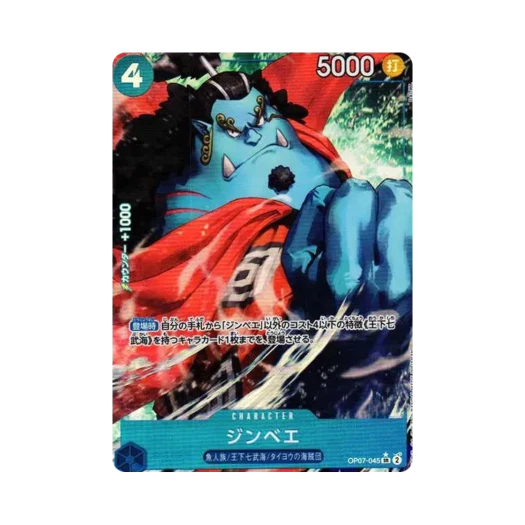 One Piece TCG Jinbe SR-P OP07-045 Booster Pack 500 Years in the Future (Japanese Ver.)