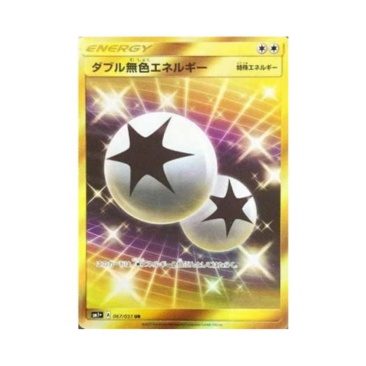 포켓몬 TCG 더블 무색 에너지 UR 썬&문 (일어판)