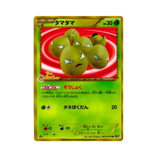 포켓몬 TCG 아라리 UR 메갈로캐논 퍼스트 에디션 (일어판)