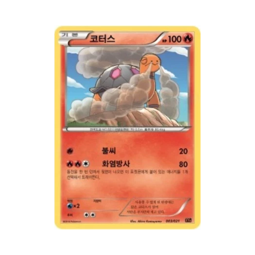 Pokemon TCG Torkoal M Charizard-ex Mega Battle Deck (Korean Ver.)