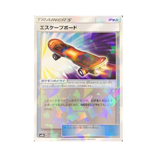 포켓몬 TCG 이스케이프 보드 미러 GX 울트라샤이니 (일어판)