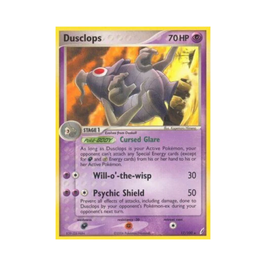포켓몬 TCG 미라몽 R EX 크리스탈 가디언스 (영문판)