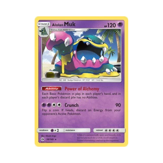 포켓몬 TCG 알로라 질뻐기 RH 썬 & 문 (영문판)