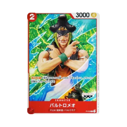 One Piece TCG Bartolomeo P P-018 One Piece Film Red Bonus Tutorial Deck (Japanese Ver.)