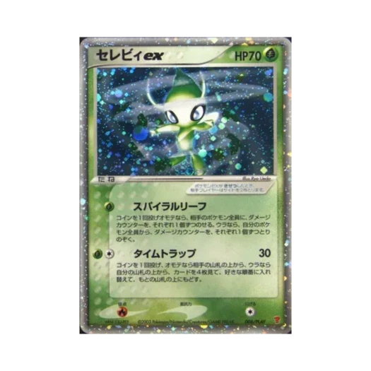Pokemon TCG Celebi ex P Play Promos (Japanese Ver.)