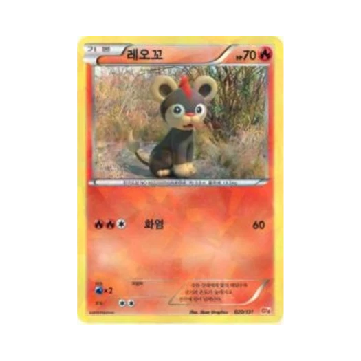 포켓몬 TCG 레오꼬 프리미엄 챔피언팩 (한글판)