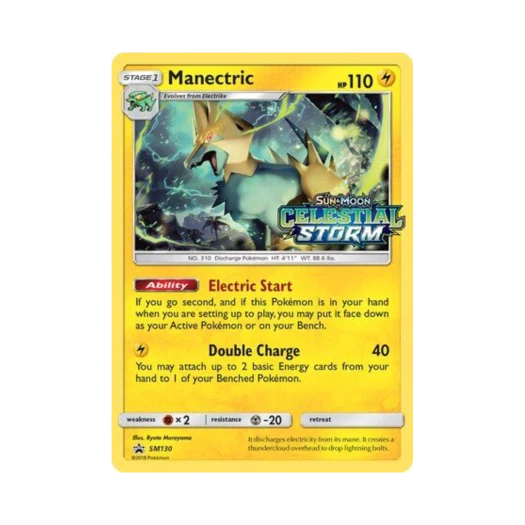 포켓몬 TCG 썬더볼트 P 썬 & 문 프로모카드 (영문판)
