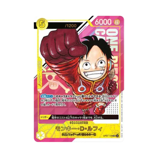 One Piece TCG Monkey D. Luffy Serial Numbered SR-P OP07-109 Promotion Card Luffy Get Campaign (Opened/Japanese Ver.)