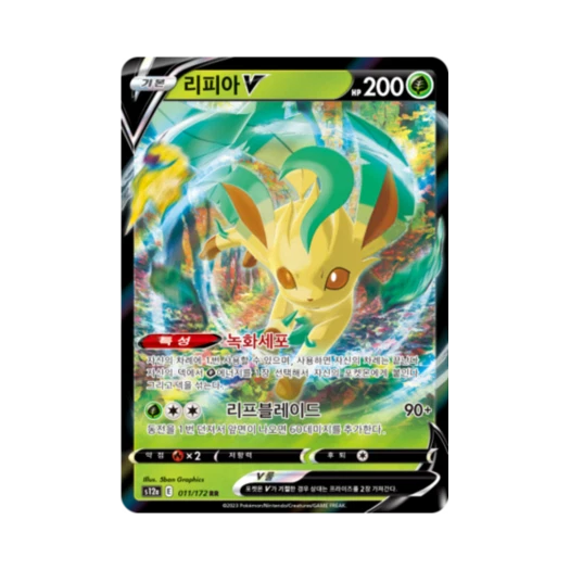 Pokemon TCG Leafeon V RR Vstar Universe (Korean Ver.)