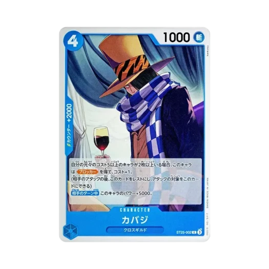 One Piece TCG Cabaji C ST25-002 Starter Deck Blue Buggy (Japanese Ver.)