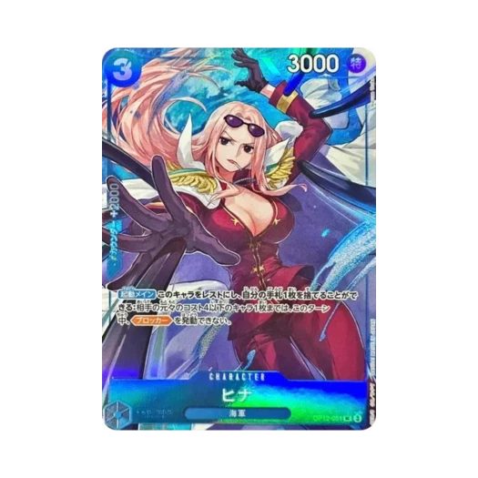 One Piece TCG Hina UC OP12-051 Premium Card Collection Best Selection Vol.5 (Japanese Ver.)