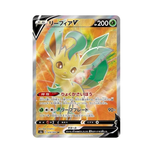 포켓몬 TCG 리피아 V SR 이브이 히어로즈 (일어판) 카드 이미지