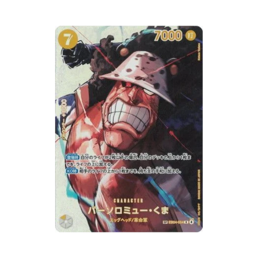 One Piece TCG Bartholomew Kuma R-SPC EB04-054 Booster Pack The Time of Battle (Japanese Ver.)