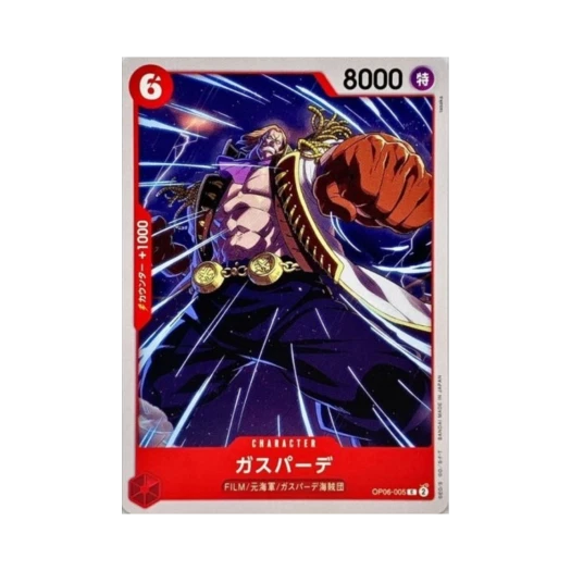 One Piece TCG Gasparde C OP06-005 Booster Pack Wings of the Captain (Japanese Ver.)