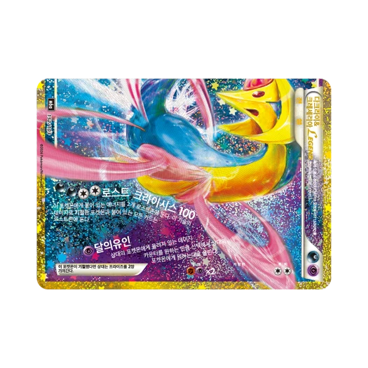 포켓몬 TCG 다크라이&크레세리아 L C 30주년 기념 클래식 컬렉션 (한글판)