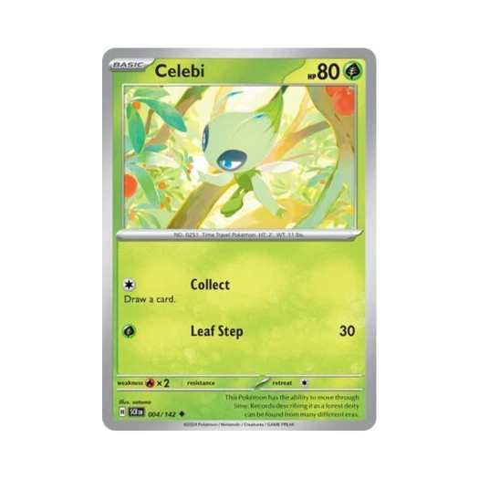 포켓몬 TCG 세레비 U 스텔라 크라운 (영문판) 카드 이미지
